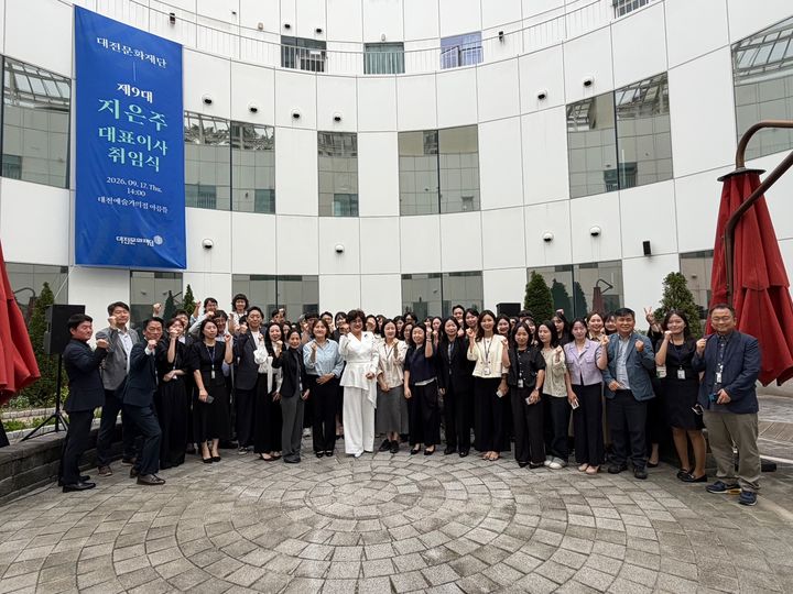 [대전=뉴시스]지은주 신임 대전문화재단 대표가 17일 취임식을 가졌다. 2026.09.17 photo@newsis.com *재판매 및 DB 금지