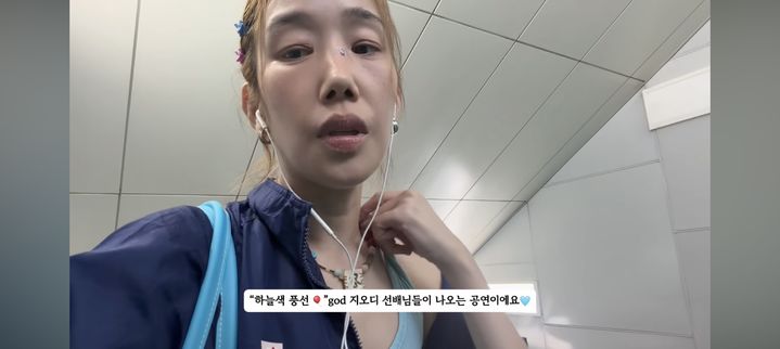 [서울=뉴시스] 하주연. (사진 = 유튜브 캡처) 2026.09.18. photo@newsis.com *재판매 및 DB 금지
