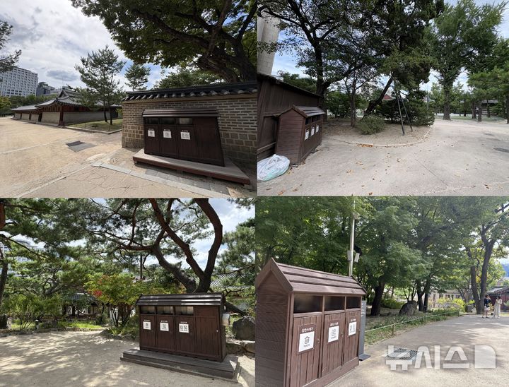 [서울=뉴시스] 한이재 기자 = 17일 사적 서울 중구 덕수궁에 쓰레기통이 보이고 있다. 2026.09.17. nowone@newsis.com