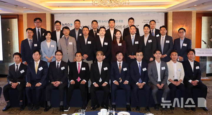 [서울=뉴시스] 권창회 기자 = 염영남 뉴시스 대표를 비롯한 주요내빈들이 17일 오전 서울 중구 더그랜드롯데 서울에서 열린 제2회 뉴시스 가상자산 포럼에서 기념촬영을 하고 있다. 2026.09.17. kch0523@newsis.com