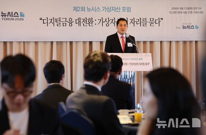 [서울=뉴시스] 권창회 기자 = 박대출 국민의힘 의원이 17일 오전 서울 중구 더그랜드롯데 서울에서 열린 제2회 뉴시스 가상자산 포럼에서 축사하고 있다. 2026.09.17. kch0523@newsis.com