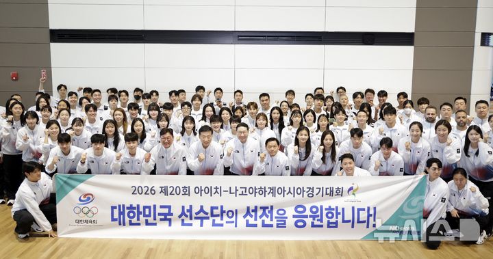[인천공항=뉴시스] 최동준 기자 = 2026 아이치·나고야 아시안게임에 출전하는 대한민국 선수단이 17일 오전 인천국제공항 제2여객터미널에서 일본으로 출국하기 앞서 기념촬영 하고 있다. 2026.09.17. photocdj@newsis.com