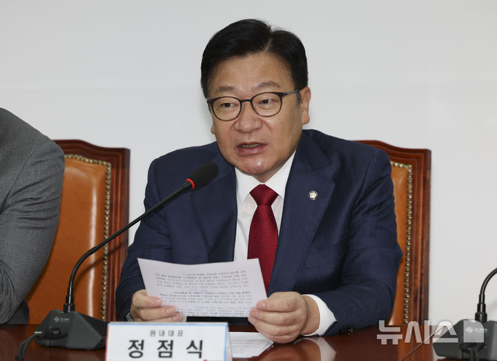 [서울=뉴시스] 김근수 기자 = 정점식 국민의힘 원내대표가 17일 오전 서울 여의도 국회에서 열린 최고위원회의에서 발언하고 있다. 2026.09.17. ks@newsis.com