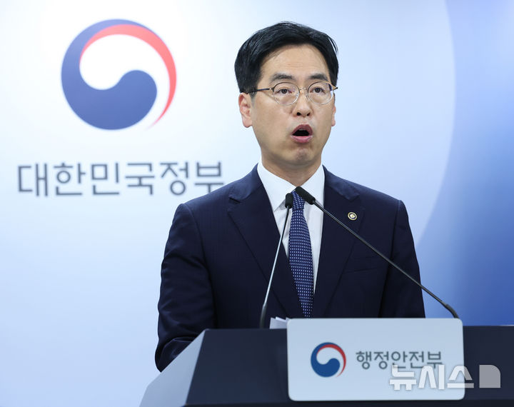 [서울=뉴시스] 조수정 기자 = 중대범죄수사청 개청준비단 단장인 김민재 행정안전부 차관이 17일 오전 서울 종로구 정부서울청사에서 초대 중수청장 후보자 관련 브리핑을 하고 있다. 김 차관은 브리핑에서 언론과 국회에서 제기된 김지용 후보자에 대한 논란 중 김학의 출금 사건, 정진웅 검사 독직폭행 사건, 검수완박 반대 및 윤 전 총장 징계 반대 관련 해명하고 국민의 우려를 가볍게 넘기지 않겠다고 밝혔다. 2026.09.17. chocrystal@newsis.com