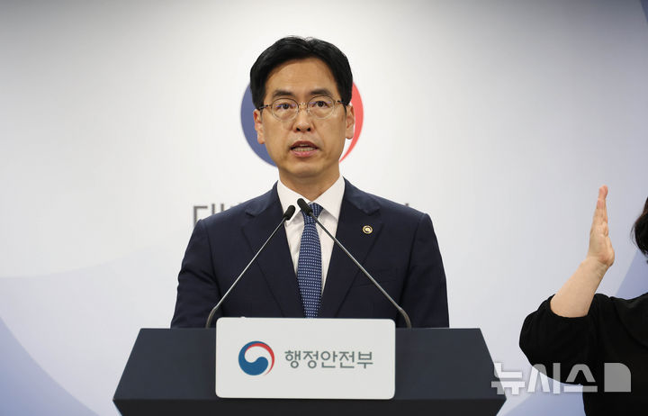[서울=뉴시스] 조수정 기자 = 중대범죄수사청 개청준비단 단장인 김민재 행정안전부 차관이 17일 오전 서울 종로구 정부서울청사에서 초대 중수청장 후보자 관련 브리핑을 하고 있다. (공동취재) 2026.09.17. chocrystal@newsis.com