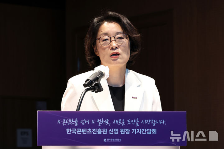 [서울=뉴시스] 박진희 기자 = 김윤지 한국콘텐츠진흥원 원장이 17일 서울 중구 CKL 기업지원센터에서 콘텐츠진흥원 전략 방향과 추진 과제를 소개하고 있다. 2026.09.17. pak7130@newsis.com