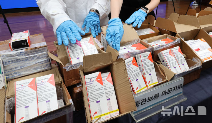 [인천=뉴시스] 박주성 기자 = 17일 오전 인천공항세관 수출입통관청사에서 열린 '짝퉁 마운자로 등 해외 반입 유해의약품 반입 차단 강화 브리핑'에서 관세청 직원이 짝퉁 마운자로 등 압수품을 공개하고 있다. 관세청이 적발한 마운자로 및 위고비 등 비만치료제는 2024년 4건에서 2025년 1189건으로 크게 증가한데 이어, 올해는 8월까지 5030건이 적발돼 지난해 전체 적발건수의 4.2배에 달했다고 밝혔다. 2026.09.17. park7691@newsis.com·