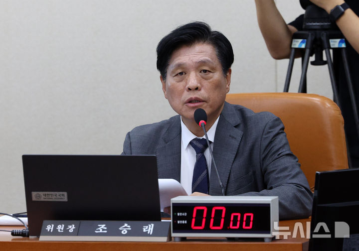 [서울=뉴시스] 고범준 기자 = 조승래 재정경제기획위원회 위원장이 17일 서울 여의도 국회에서 열린 재정경제기획위원회 전체회의에서 발언하고 있다. 2026.09.17. bjko@newsis.com