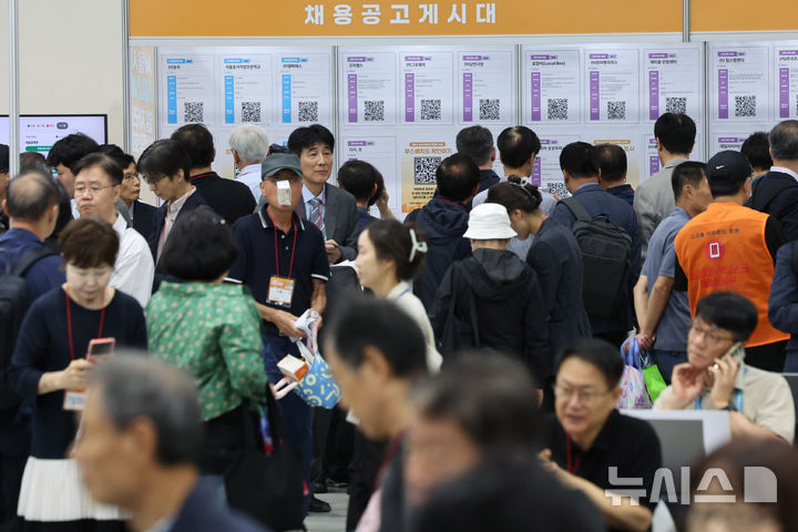 [서울=뉴시스] 권창회 기자 = 지난 17일 서울 서초구 aT센터에서 열린 서울시 시니어 일자리 박람회 2026에서 구직자들이 채용공고를 보고 있다. 2026.09.17. kch0523@newsis.com