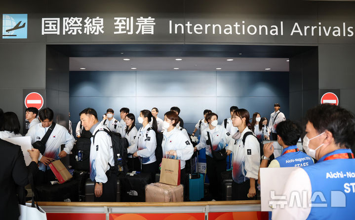 [도코나메=뉴시스] 이영환 기자 = 2026 아이치·나고야 아시안게임에 출전하는 대한민국 선수단 본단이 17일 오후(현지 시간) 일본 아이치현 도코나메시 주부국제공항으로 입국하고 있다. 2026.09.17. 20hwan@newsis.com