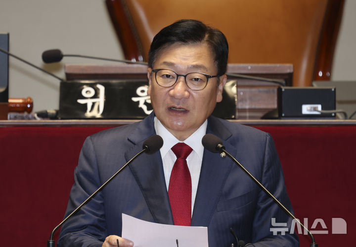 [서울=뉴시스] 김근수 기자 = 정점식 국민의힘 원내대표가 17일 오후 서울 여의도 국회 예결위원회 회의실에서 열린 의원총회에서 발언하고 있다. 2026.09.17. ks@newsis.com
