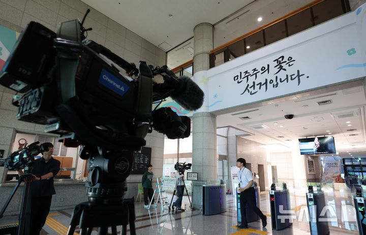 [과천=뉴시스] 권창회 기자 = 선관위 특검이 투표용지 부족 사태 관련 중앙선관위와 경기·인천·부산·대구 등 9곳에 대한 압수수색 영장을 집행 중이라고 밝혔다. 지난 7일 공식 출범 후 10일 만에 첫 강제수사에 착수한 것이다.사진은 17일 경기 과천시 중앙선거관리위원회 모습. 2026.09.17. kch0523@newsis.com