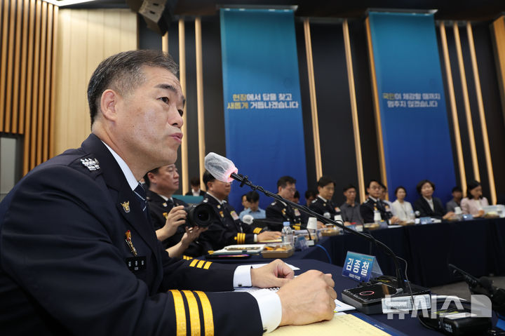 [서울=뉴시스] 김명년 기자 = 김종철 경찰청장 직무대행이 17일 오후 서울 서대문구 경찰청에서 열린 '경찰개혁 국민경청회'에서 발언하고 있다. 2026.09.17. kmn@newsis.com