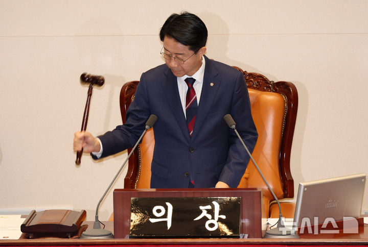 [서울=뉴시스] 고범준 기자 = 조정식 국회의장이 17일 서울 여의도 국회에서 열린 제439회 국회(정기회) 제9차 본회의에서 의사봉을 두드리고 있다. 2026.09.17. bjko@newsis.com