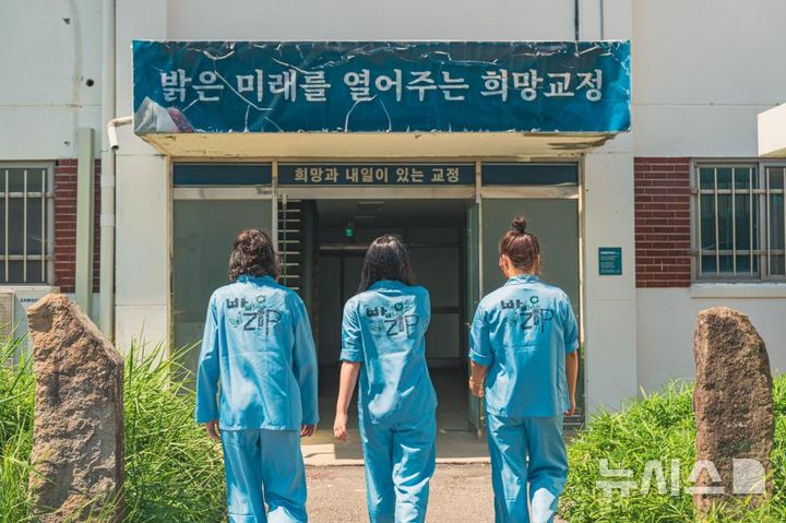 [장흥=뉴시스] 옛 장흥교도소를 문화예술 복합공간으로 탈바꿈한 '빠삐용Zip(집)'에서 관광객들이 교도소 체험 프로그램을 즐기고 있다. (사진=장흥군 제공) photo@newsis.com 