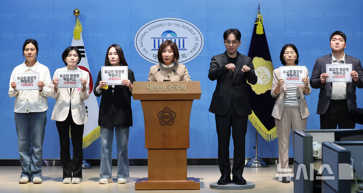 [서울=뉴시스] 최진석 기자 = 나경원 국민의힘 의원이 17일 여의도 국회 의원회관에서 '유웨이 대입 수시 원서 먹통 사태', 공정수습, 진상조사 촉구 기자회견을 하고 있다. 2026.09.17. myjs@newsis.com
