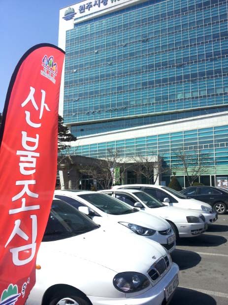 [원주소식]소금산그랜드밸리 스탬프 투어…체류 유도 등