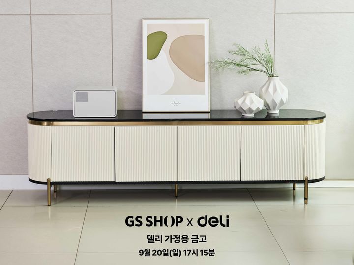 [서울=뉴시스] GS샵이 집을 호텔처럼 고급스럽고 편안한 분위기로 연출하려는 호텔 라이크 홈(Hotel-like Home) 트렌드에 맞춰 프리미엄 라이프스타일 상품을 확대한다. (사진=GS리테일 제공) *재판매 및 DB 금지