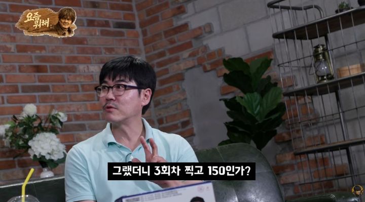 [서울=뉴시스] 최철호. (사진=유튜브 캡처) 2026.09.18. photo@newsis.com *재판매 및 DB 금지