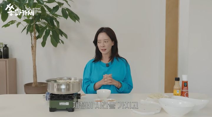 [서울=뉴시스] 송지효가 유튜브 채널을 중단한다고 말하는 모습이다. (사진=송지효 유튜브 캡처) 2026.09.18. photo@newsis.com *재판매 및 DB 금지