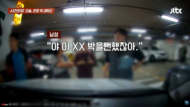 [서울=뉴시스] 아이를 태우고 대형마트에 가던 한 여성이 우회전 과정에서 뒤차 운전자에게 보복운전을 당한 사연이 전해졌다. (사진=JTBC '사건반장' 캡처)