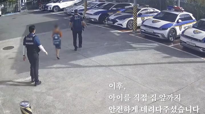[서울=뉴시스] 학원 차량을 놓친 뒤 길을 잃고 울던 아이가 시민과 경찰관들의 도움으로 무사히 집에 돌아간 사연이 전해졌다. (사진=경찰청 유튜브 채널 캡처)
