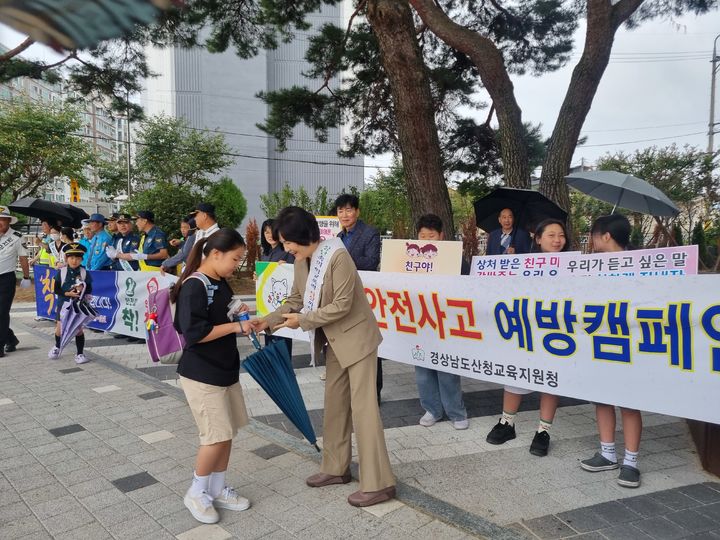 [산청=뉴시스] 산청 신안초등학교 앞에서 학생과 관계기관 참석자들이 안전한 등굣길 조성을 위한 합동 캠페인. (사진=산청교육지원청 제공) 2026.09.18. photo@newsis.com *재판매 및 DB 금지