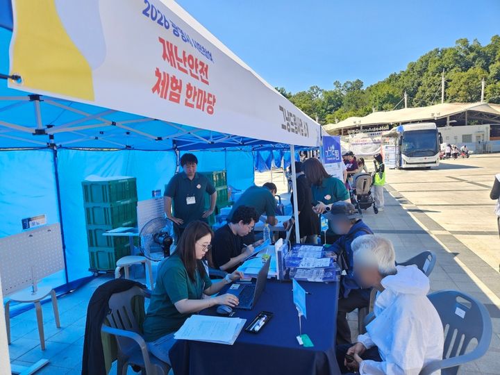[광명=뉴시스] 17일 광명시민체육관에서 열린 '광명시 시민참여 재난안전 체험 한마당'에서 광명시가 '더 가까이 그냥드림' 부스를 운영하고 있다. (사진=광명시 제공) 2026.09.18. photo@newsis.com *재판매 및 DB 금지