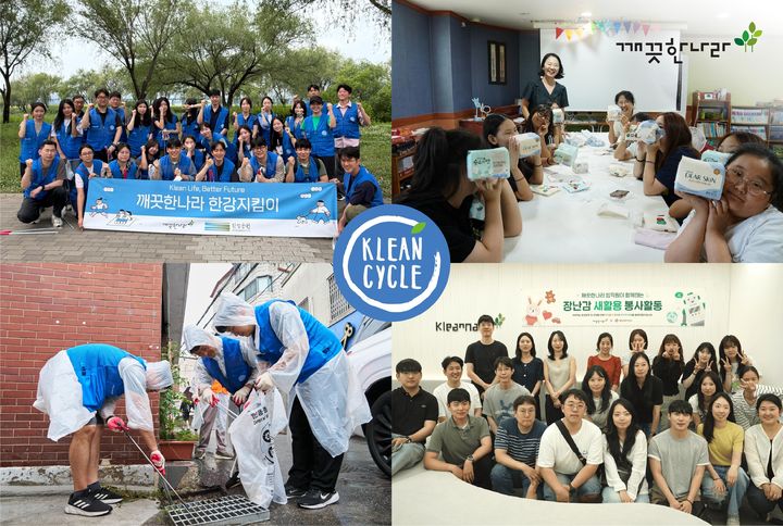 [서울=뉴시스] 깨끗한나라는 생활밀착형 ESG 활동을 확대하고 있다. (사진=깨끗한나라 제공) 2026.9.19. photo@newsis.com *재판매 및 DB 금지