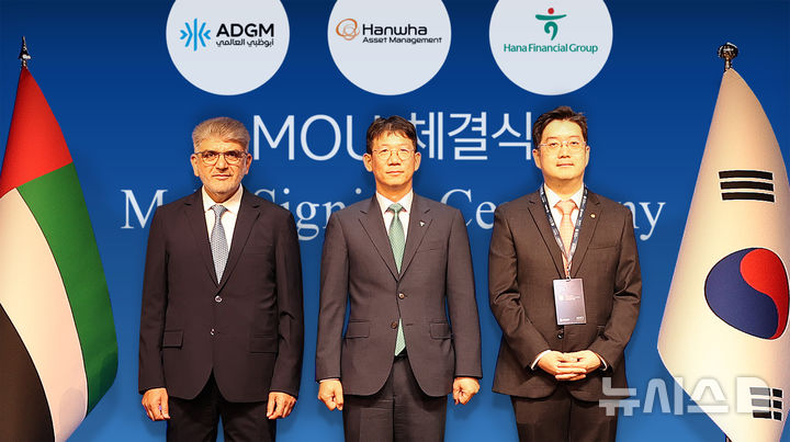 [서울=뉴시스]협약식에 참석한 엄태성 하나금융그룹 상무, 라셰드 압둘카림 알 블루시 ADGM 등록청 CEO, 백승필 한화자산운용 디지털혁신실장 상무가 기념촬영을 하고 있다. (사진=하나금융 제공). 2026.09.18. photo@newsis.com 