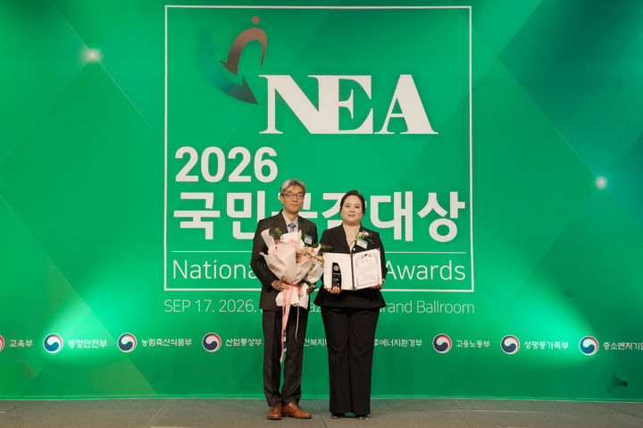 [대전=뉴시스] 시상식에 참석한 대전보건대 이정화(오른쪽) 총장. (사진=대전보건대 제공) 2026.09.18. photo@newsis.com *재판매 및 DB 금지