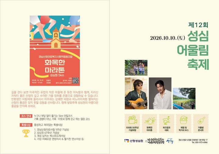 *홍보 포스터 *재판매 및 DB 금지