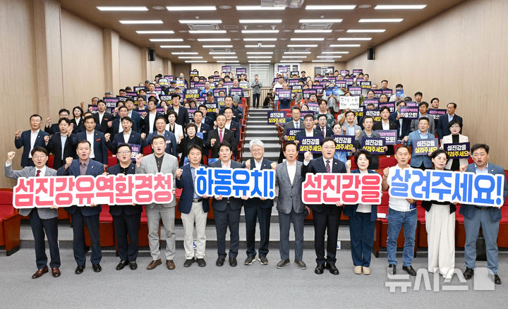 하동 섬진강 염해 해법 모색…"유역환경청 신설 필요"