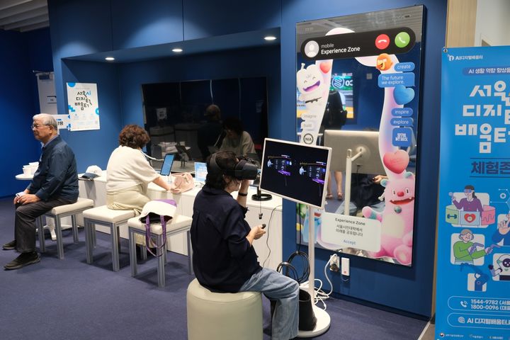[서울=뉴시스] 인공지능(AI) 마인드케어 등 디지털 체험기기. (사진=강동구 제공) 2026.09.18. photo@newsis.com *재판매 및 DB 금지