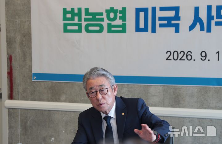 [세종=뉴시스]강호동 회장이 17일(현지시간) 미국 로스앤젤레스(LA)에서 미국에 진출한 범농협 계열사와 함께 현지 사업 추진 현황을 점검하는 한편 미국 시장 내 사업 경쟁력 강화와 농식품 수출 확대 방안을 논의했다.(사진=농협 제공)