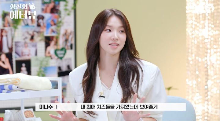 [서울=뉴시스] 최미나수가 체중 관리를 위해 치즈를 간식으로 챙겨 먹는다고 전했다. (사진 출처=유튜브 채널 '일일칠 - 117' 캡처)