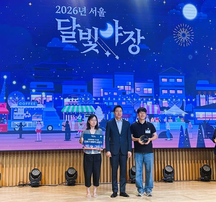 [서울=뉴시스] 도봉구 창동역 상점가가 2026년 서울 달빛야장 공모에 최종 선정됐다. (사진=도봉구 제공) 2026.09.18. photo@newsis.com *재판매 및 DB 금지