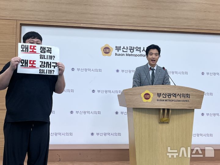 [부산=뉴시스] 진민현 기자 = 18일 오전 부산 연제구 부산시의회 브리핑룸에서 이선빈 에코델타시티발전연합회의장이 강서구 주민 대표로 강서구 생곡마을 폐기물 처리시설(소각장) 재추진 반대 기자회견을 열고 있다. 2026.09.18 truth@newsis.com