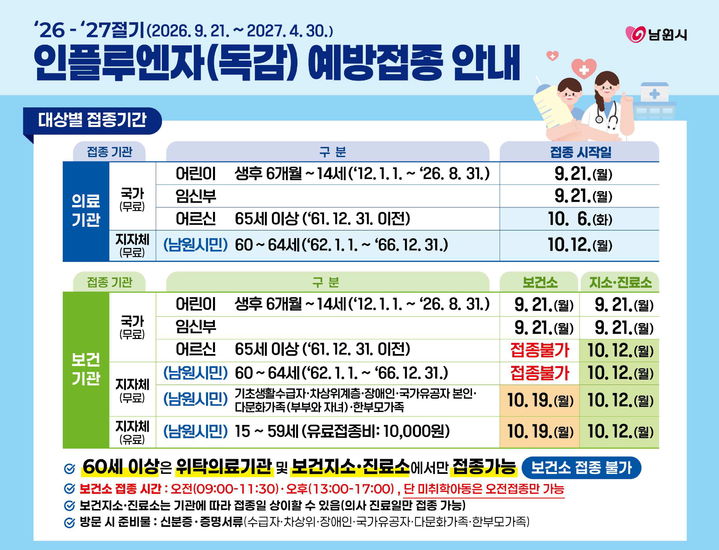 *재판매 및 DB 금지