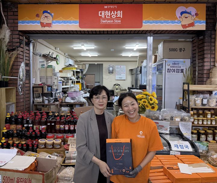 [부산=뉴시스] 부산신용보증재단(부산신보)은 지난 17일 추석 명절을 앞두고 망미중앙시장을 찾아 '추석맞이 전통시장 장보기' 행사를 진행했다. (사진=부산신용보증재단 제공) 2026.09.18. photo@newsis.com *재판매 및 DB 금지