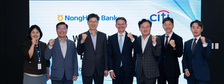 17일 서울 중구 NH농협은행 본사에서 (왼쪽부터)최연희 농협은행 자금부장, 이상선 농협은행 자금시장부문 부행장, 강태영 농협은행 은행장, 윌리엄 윌슨(William Wilson) 씨티 글로벌 금융기관 담당 총괄, 김경호 한국씨티은행 기업금융그룹장(부행장), 김홍섭 한국씨티은행 글로벌 트랜잭션서비스그룹장(전무), 이민하 한국씨티은행 금융기관본부장이 기념촬영을 하고 있다. (사진=농협은행 제공) *재판매 및 DB 금지