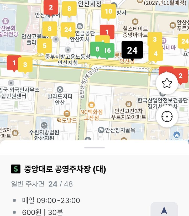 [안산=뉴시스] 경기 안산시 스마트 공영주차장 어플리케이션 실행 화면. (사진=안산시 제공) 2026.09.18. photo@newsis.com *재판매 및 DB 금지