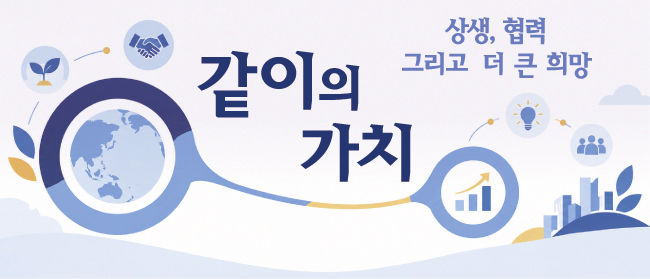 "카드 쓰면 소비기회 한번더"…상생의 '3각협력'[같이의 가치]