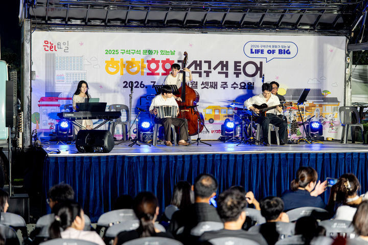[부산=뉴시스] '하하호호 구석구석투어' 야광 놀이터 행사 현장. (사진=부산문화재단 제공) 2026.09.19 photo@newsis.com *재판매 및 DB 금지