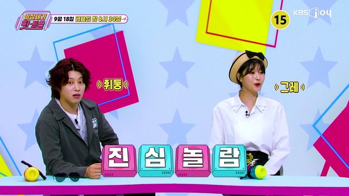 [서울=뉴시스] 18일 오후 8시30분 방송되는 KBS Joy '이십세기 힛-트쏭' 331회에서는 노래 한 곡과 앨범 한 장을 위해 거액을 투자했던 가요계 뒷이야기를 소개한다. (사진=KBS Joy) 2026.09.18. photo@newsis.com *재판매 및 DB 금지
