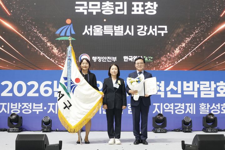 [서울=뉴시스] 진교훈 강서구청장(오른쪽)이 17일 강원도 강릉에서 열린 '제22회 대한민국 지방자치경영대전' 지방정부 단체 표창에서 국무총리상을 수상하고 있다. (사진=강서구 제공) 2026.09.17. photo@newsis.com *재판매 및 DB 금지