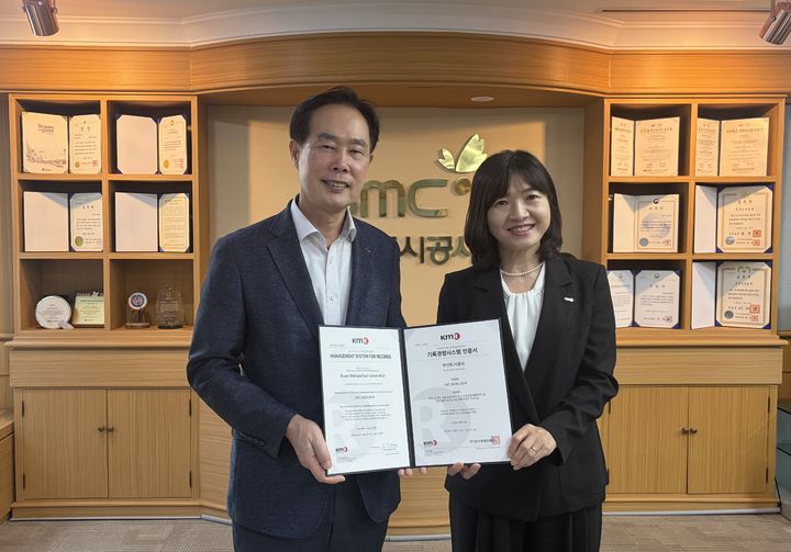 [부산=뉴시스] 부산도시공사는 한국경영인증원(KMR)으로부터 기록경영시스템(ISO 30301) 국제표준 인증을 획득했다고 18일 밝혔다. (사진=도시공사 제공) 2026.09.18. photo@newsis.com *재판매 및 DB 금지