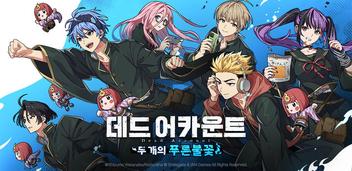 [도쿄(일본)=뉴시스] 스마일게이트의 신작 '데드 어카운트 두 개의 푸른 불꽃' 사진. (사진=스마일게이트 제공) *재판매 및 DB 금지