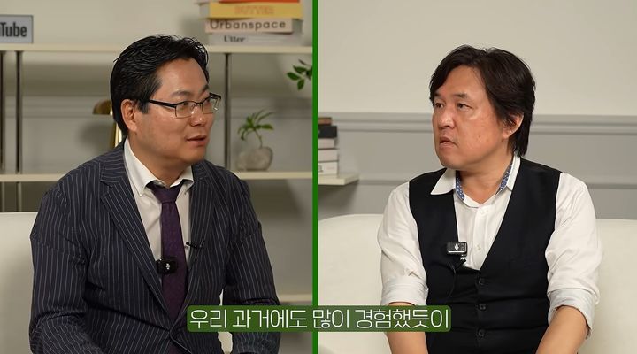 [서울=뉴시스]김시덕 박사와 김인만 대표가 서울 집중화에 따른 지방 부동산 시장의 변화와 향후 전망을 짚었다. (사진=유튜브 '머니인사이드' 캡처) 2026.09.18
