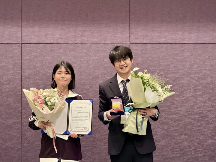 [대전=뉴시스] 현장훈 교수와 이현경 학부생. (사진=국립한밭대 제공) 2026.09.18. photo@newsis.com *재판매 및 DB 금지